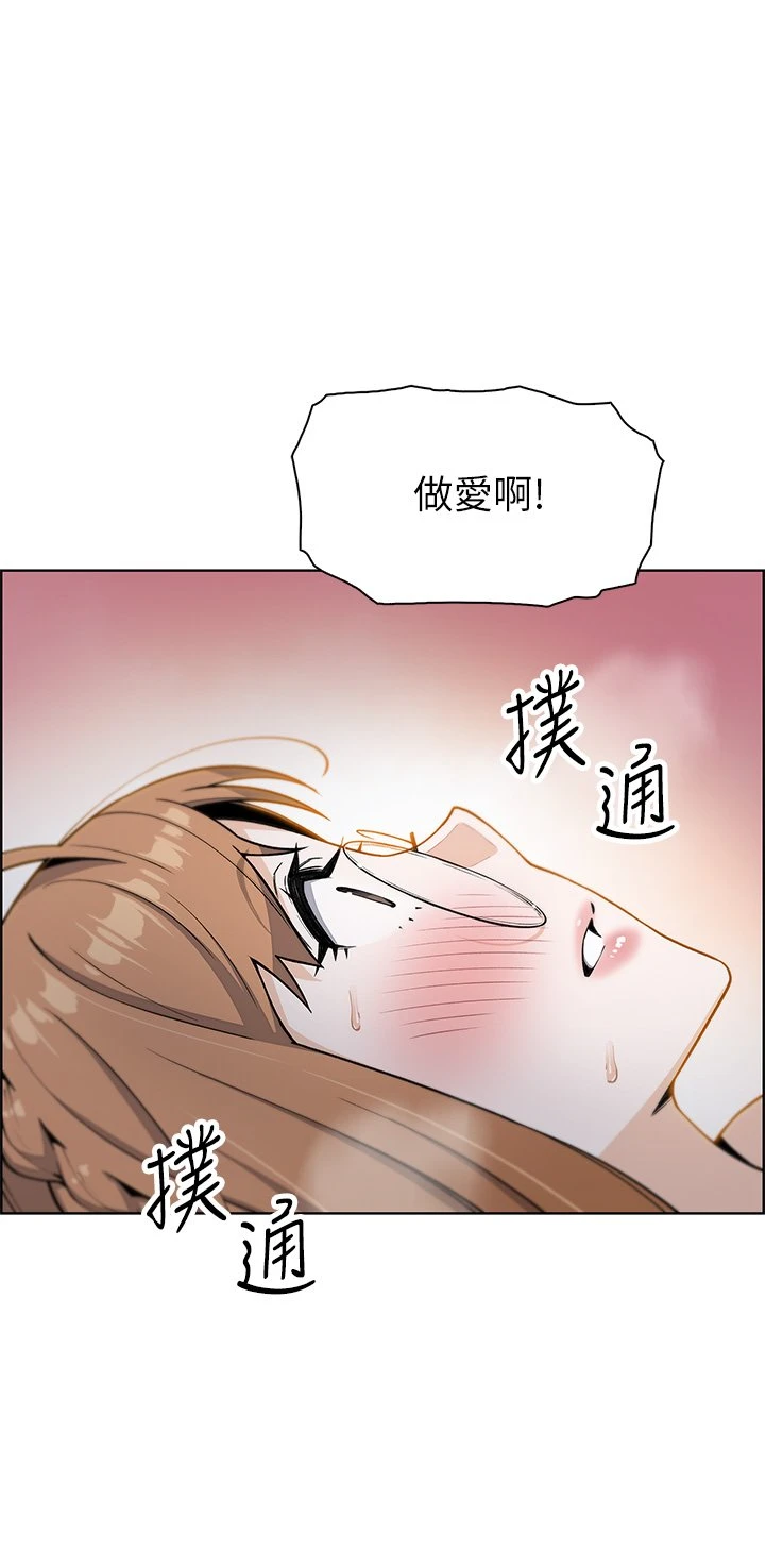 [Manhwa] Mother and daughter selling tofu Plot, mature woman, big breasts, big tits, female student#[61P]-54