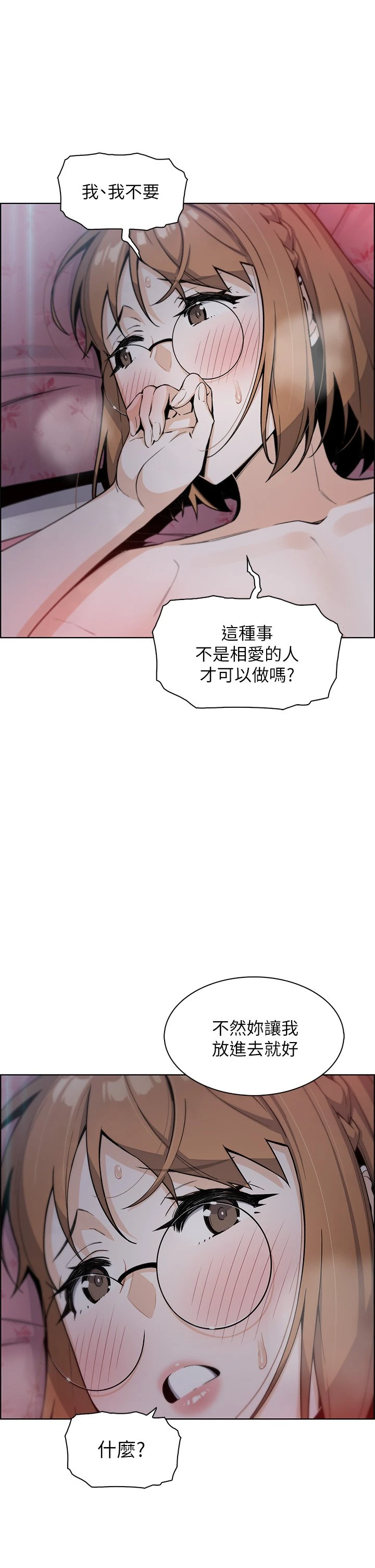 [Manhwa] Mother and daughter selling tofu Plot, mature woman, big breasts, big tits, female student#[61P]-55