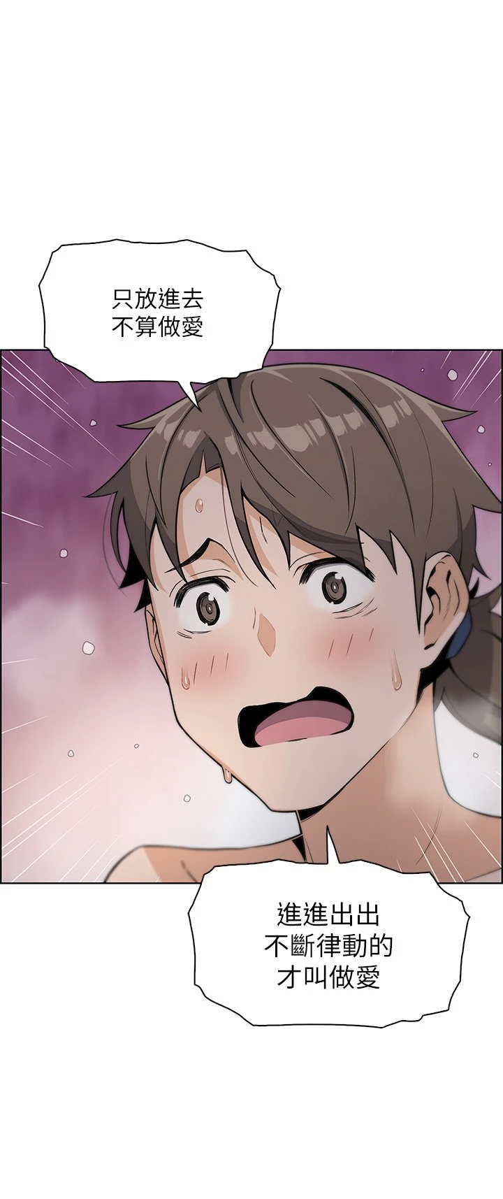 [Manhwa] Mother and daughter selling tofu Plot, mature woman, big breasts, big tits, female student#[61P]-56