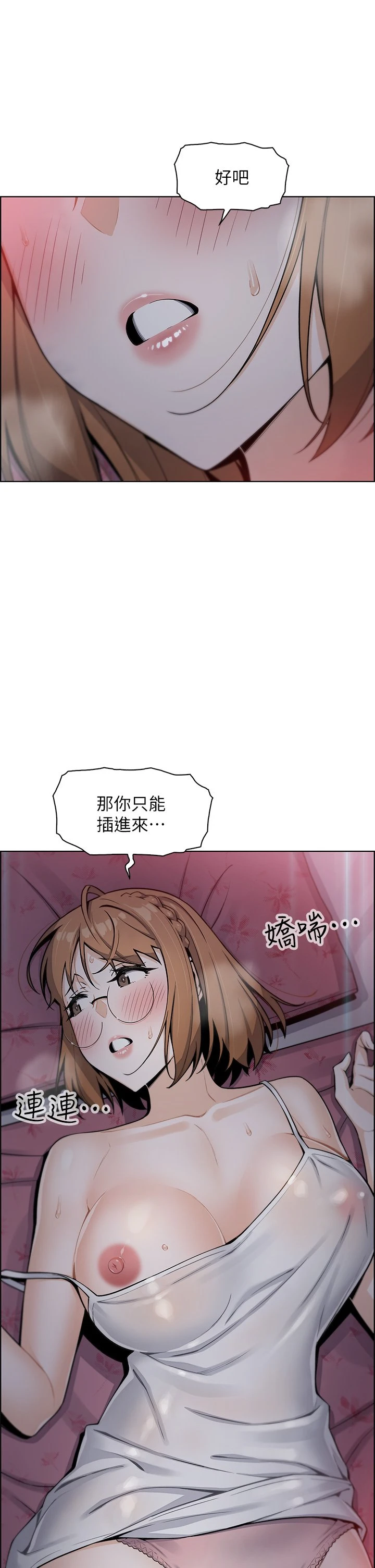 [Manhwa] Mother and daughter selling tofu Plot, mature woman, big breasts, big tits, female student#[61P]-59
