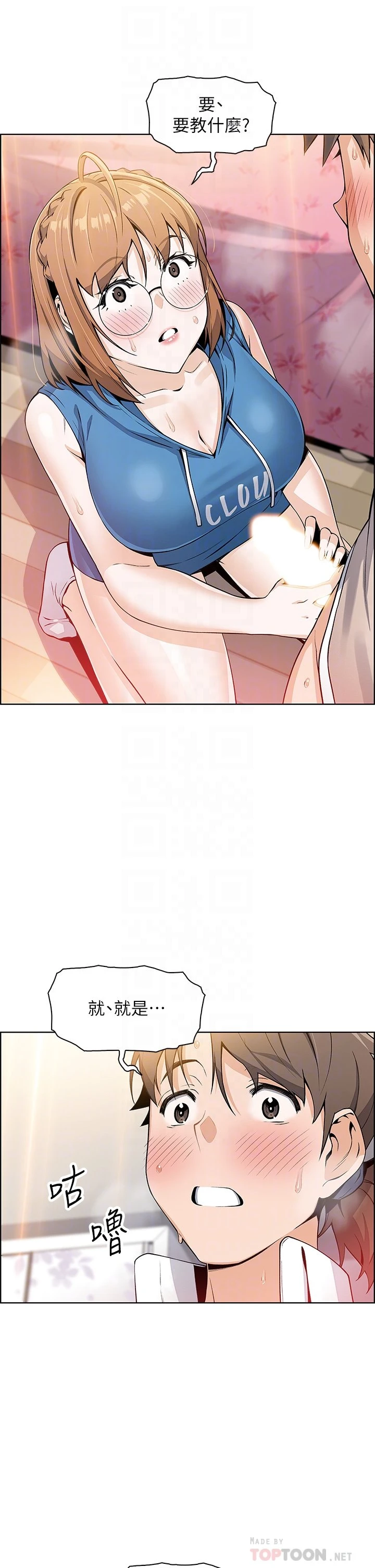 [Manhwa] Mother and daughter selling tofu Plot, mature woman, big breasts, big tits, female student#[61P]-6