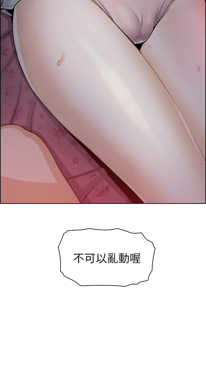 [Manhwa] Mother and daughter selling tofu Plot, mature woman, big breasts, big tits, female student#[61P]-60