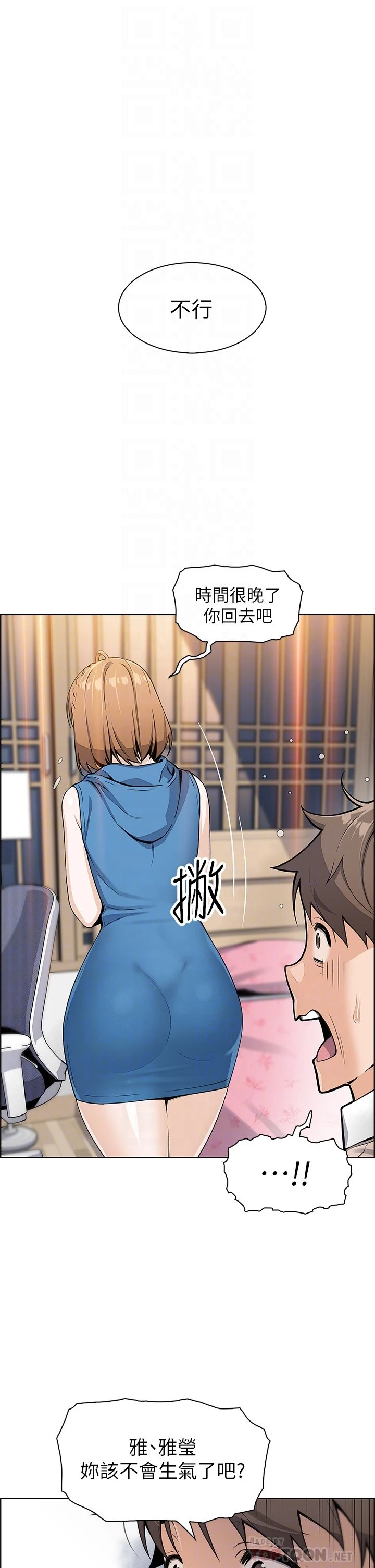 [Manhwa] Mother and daughter selling tofu Plot, mature woman, big breasts, big tits, female student#[61P]-8