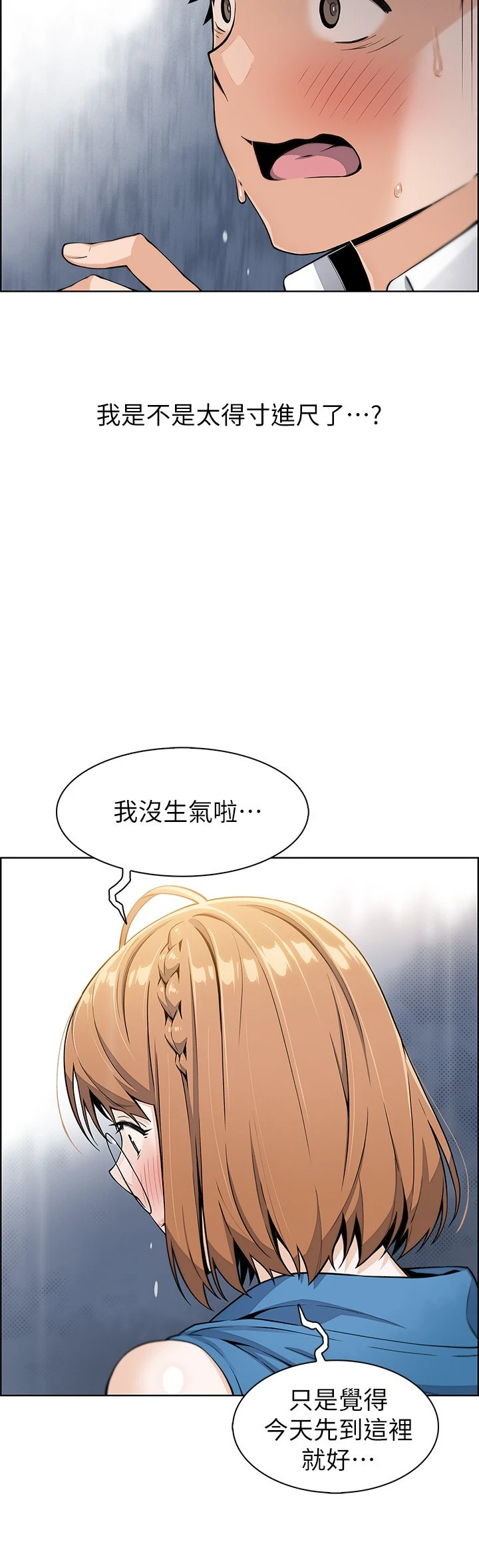 [Manhwa] Mother and daughter selling tofu Plot, mature woman, big breasts, big tits, female student#[61P]-9