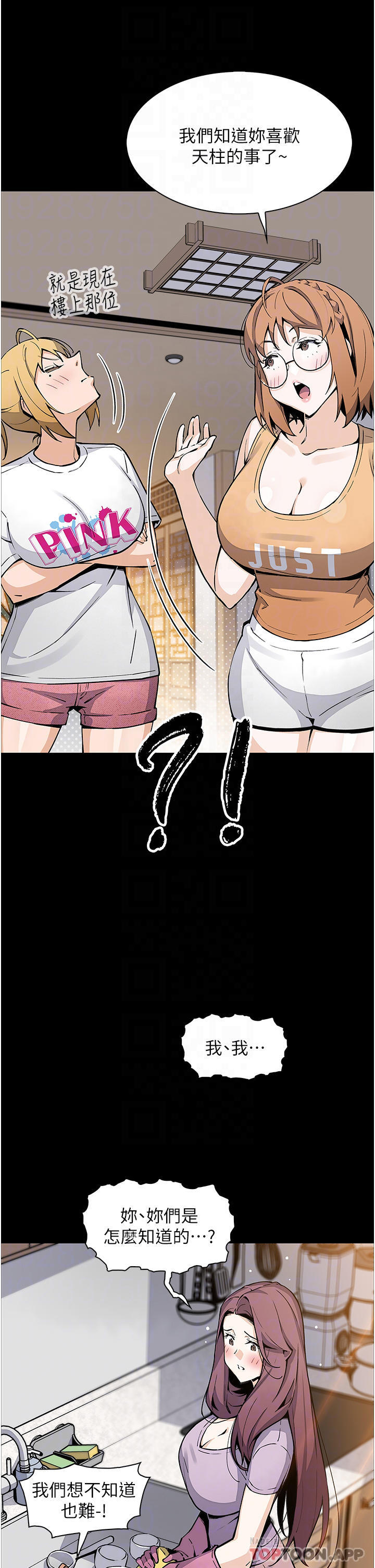 [Manhwa] Mother and daughter selling tofu Plot, mature woman, big breasts, big tits, female student#[47P]-12