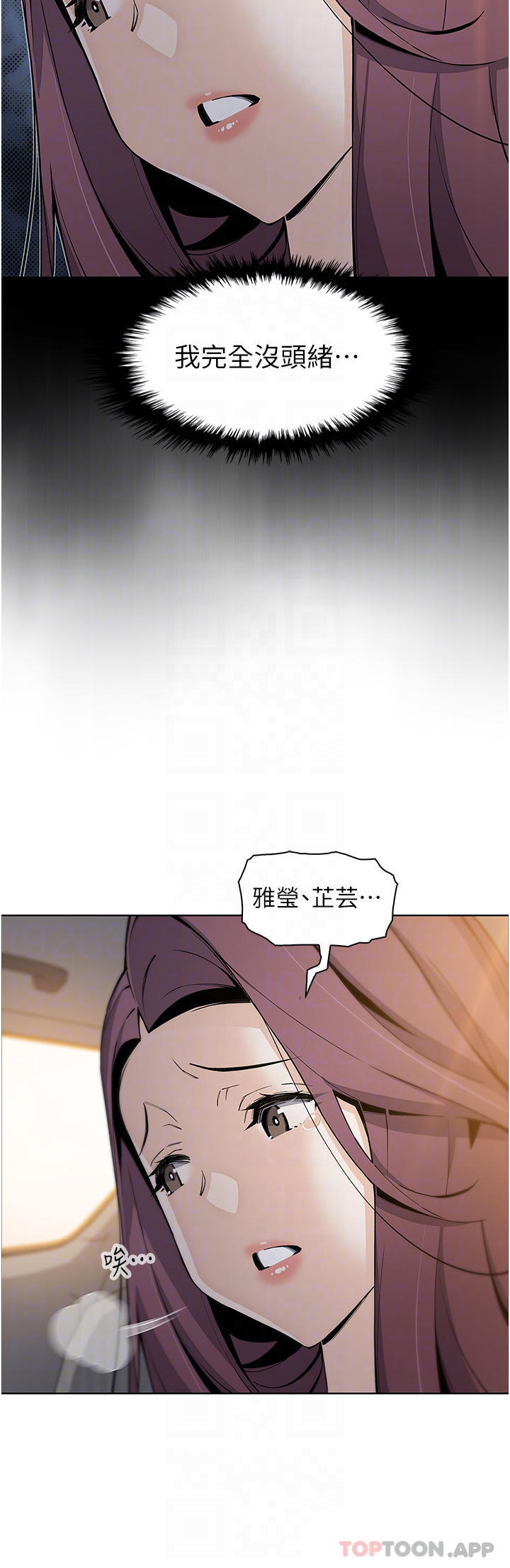 [Manhwa] Mother and daughter selling tofu Plot, mature woman, big breasts, big tits, female student#[47P]-15