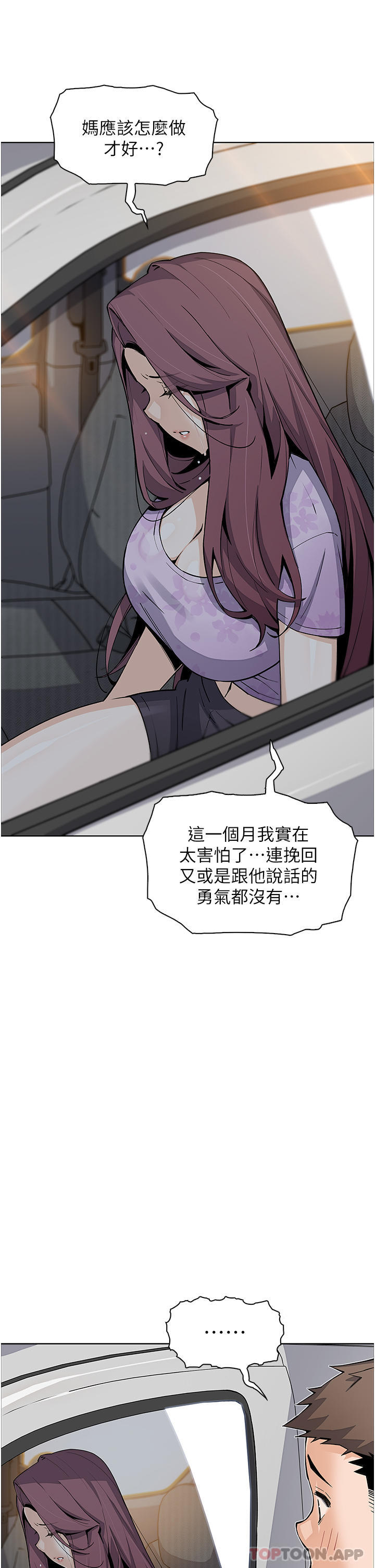 [Manhwa] Mother and daughter selling tofu Plot, mature woman, big breasts, big tits, female student#[47P]-16