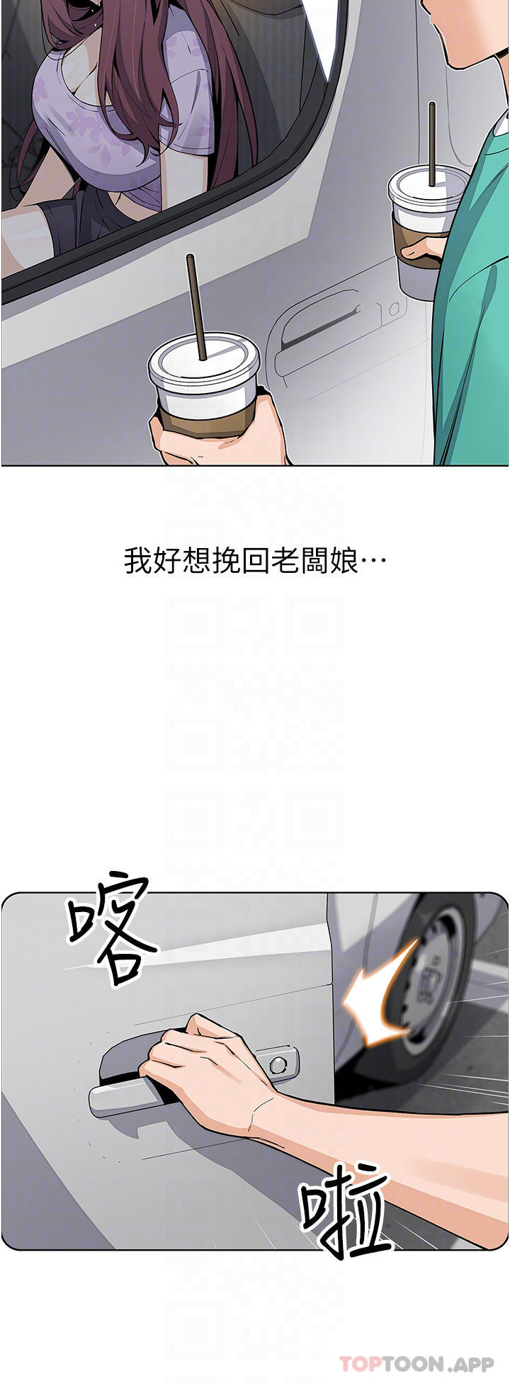 [Manhwa] Mother and daughter selling tofu Plot, mature woman, big breasts, big tits, female student#[47P]-17