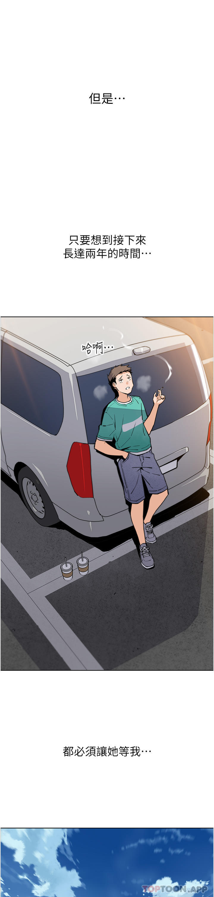 [Manhwa] Mother and daughter selling tofu Plot, mature woman, big breasts, big tits, female student#[47P]-19