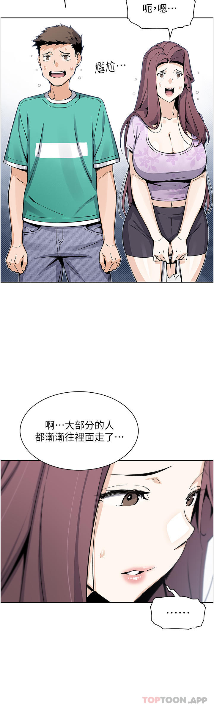 [Manhwa] Mother and daughter selling tofu Plot, mature woman, big breasts, big tits, female student#[47P]-22