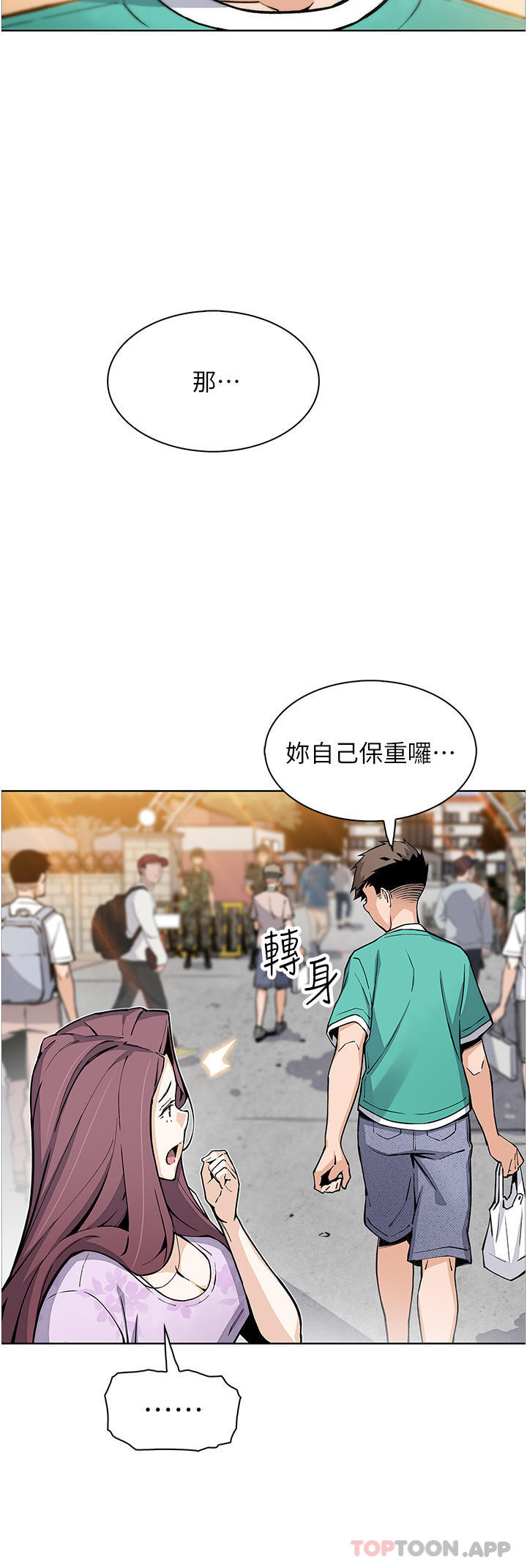 [Manhwa] Mother and daughter selling tofu Plot, mature woman, big breasts, big tits, female student#[47P]-26