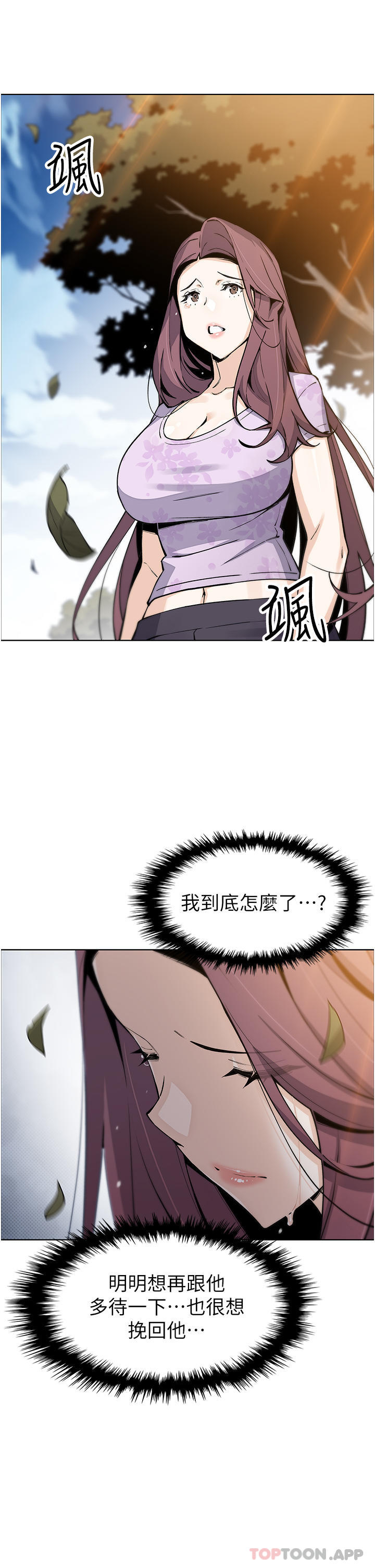 [Manhwa] Mother and daughter selling tofu Plot, mature woman, big breasts, big tits, female student#[47P]-27