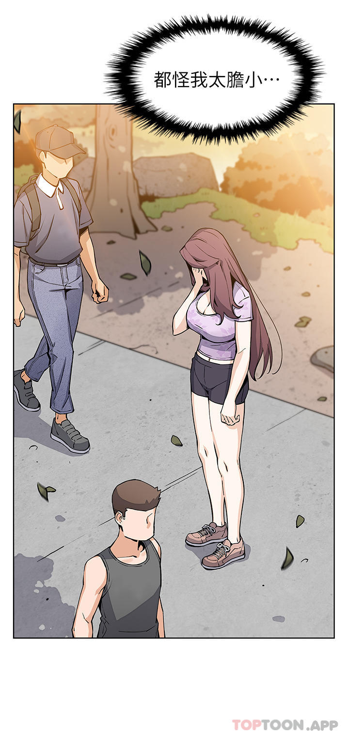 [Manhwa] Mother and daughter selling tofu Plot, mature woman, big breasts, big tits, female student#[47P]-28