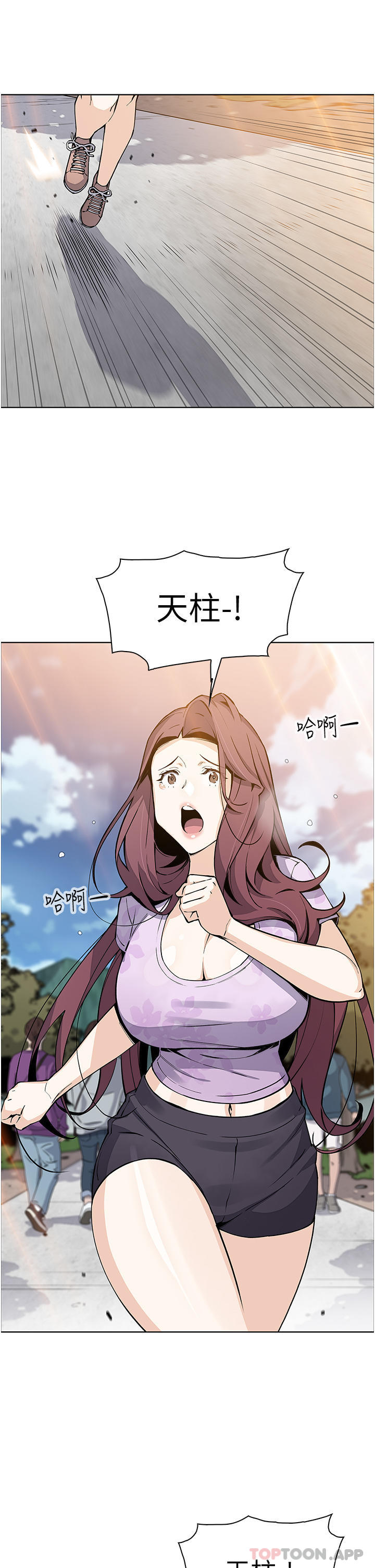 [Manhwa] Mother and daughter selling tofu Plot, mature woman, big breasts, big tits, female student#[47P]-32