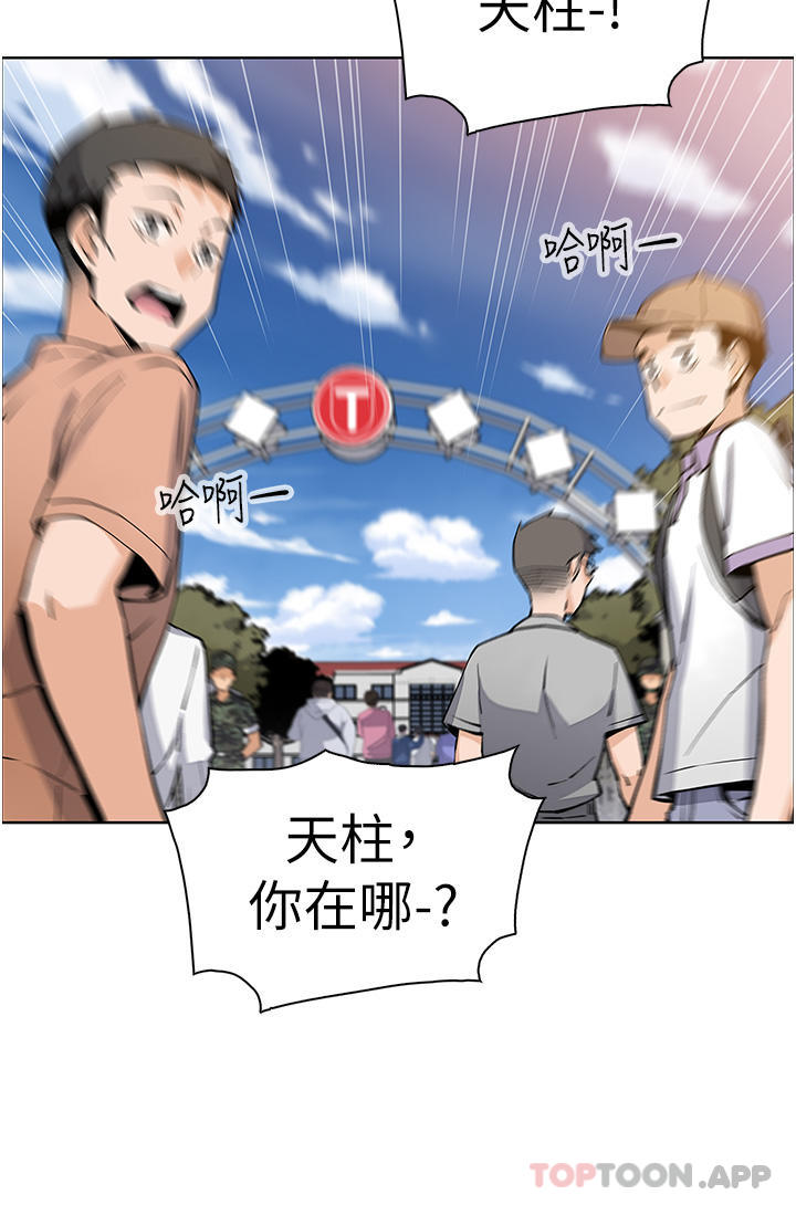 [Manhwa] Mother and daughter selling tofu Plot, mature woman, big breasts, big tits, female student#[47P]-33