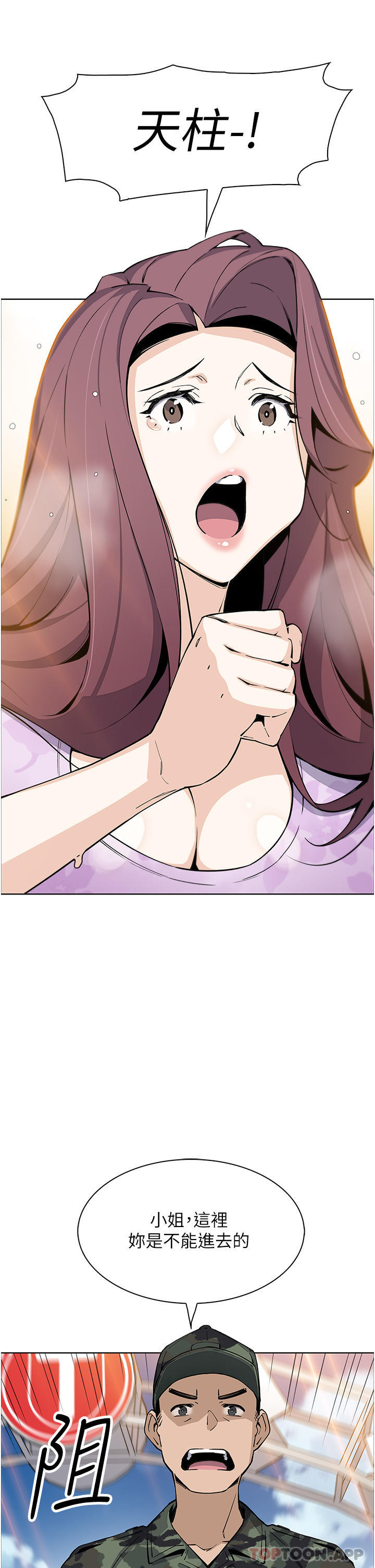 [Manhwa] Mother and daughter selling tofu Plot, mature woman, big breasts, big tits, female student#[47P]-35
