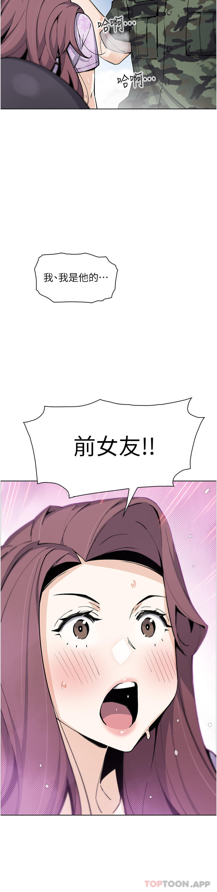 [Manhwa] Mother and daughter selling tofu Plot, mature woman, big breasts, big tits, female student#[47P]-38