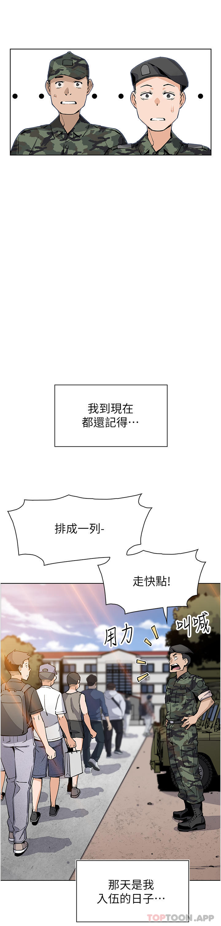 [Manhwa] Mother and daughter selling tofu Plot, mature woman, big breasts, big tits, female student#[47P]-39