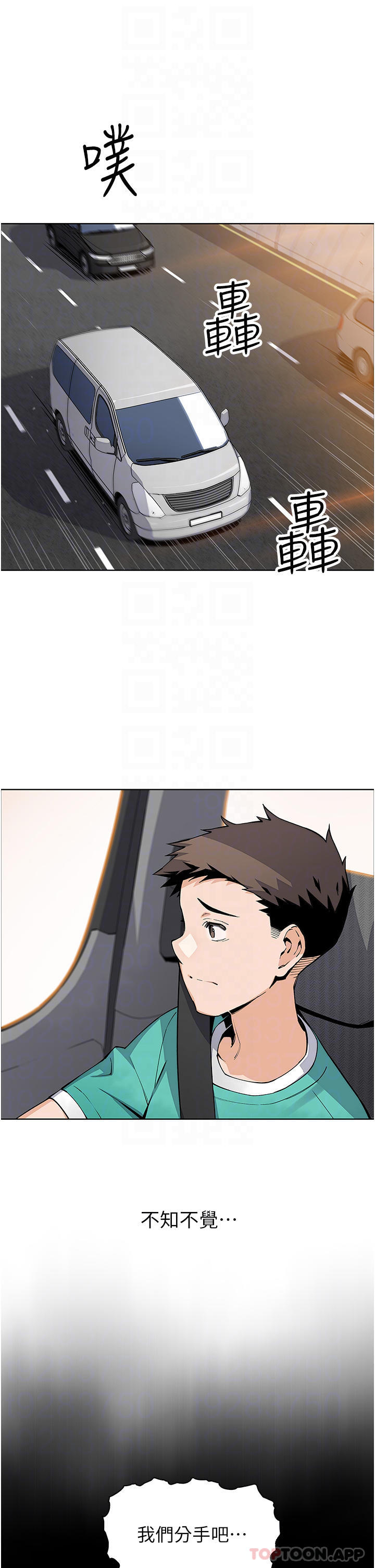 [Manhwa] Mother and daughter selling tofu Plot, mature woman, big breasts, big tits, female student#[47P]-4
