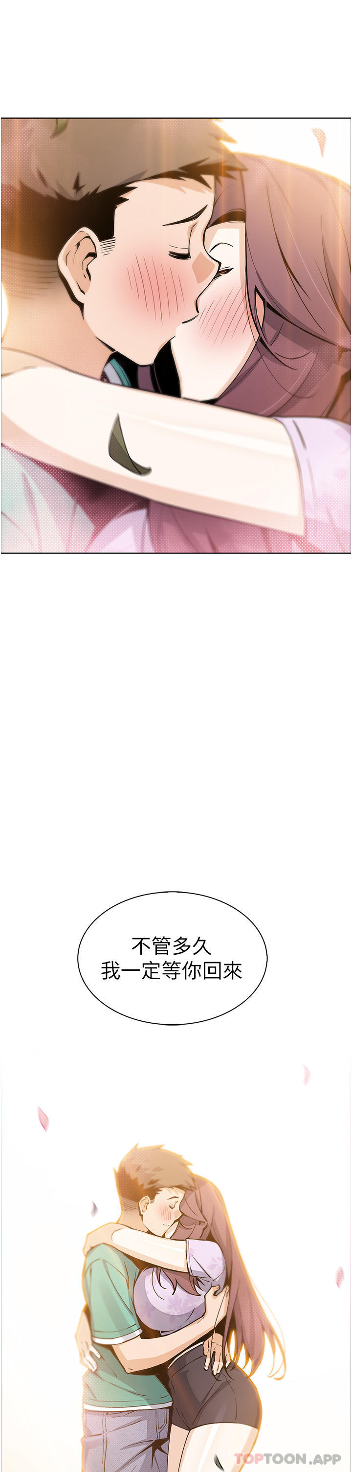 [Manhwa] Mother and daughter selling tofu Plot, mature woman, big breasts, big tits, female student#[47P]-45
