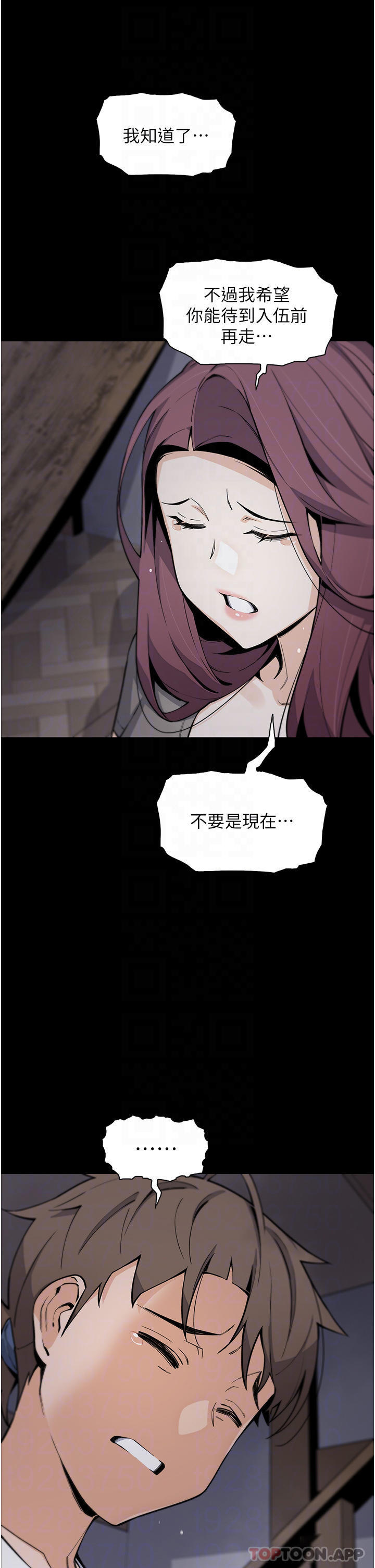 [Manhwa] Mother and daughter selling tofu Plot, mature woman, big breasts, big tits, female student#[47P]-6