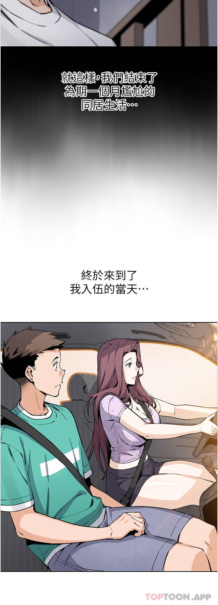 [Manhwa] Mother and daughter selling tofu Plot, mature woman, big breasts, big tits, female student#[47P]-7