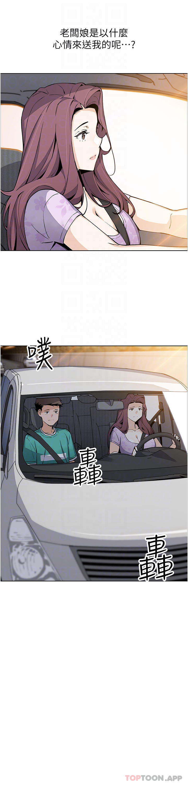 [Manhwa] Mother and daughter selling tofu Plot, mature woman, big breasts, big tits, female student#[47P]-8