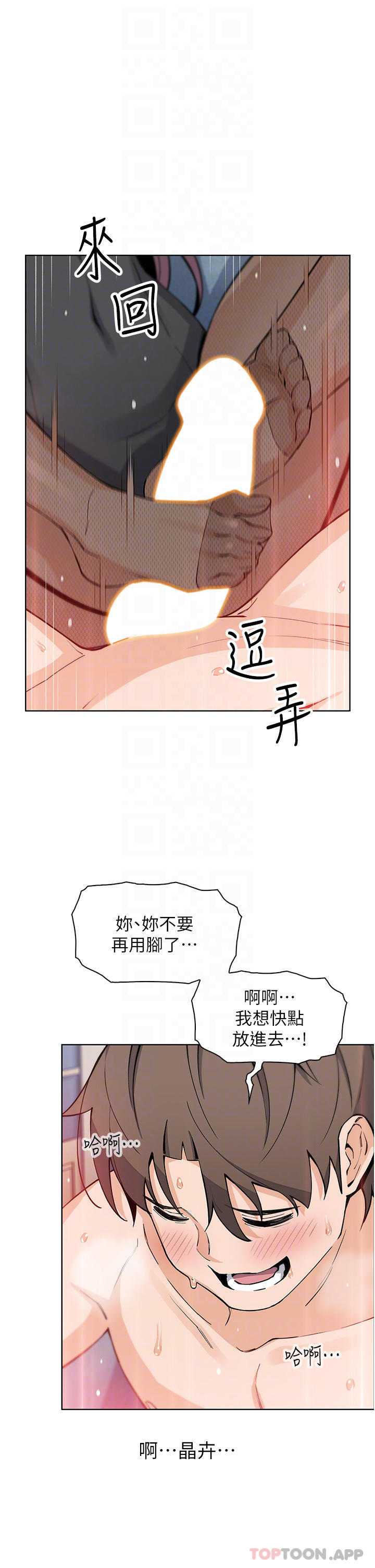 [Manhwa] Mother and daughter selling tofu Plot, mature woman, big breasts, big tits, female student#[47P]-12