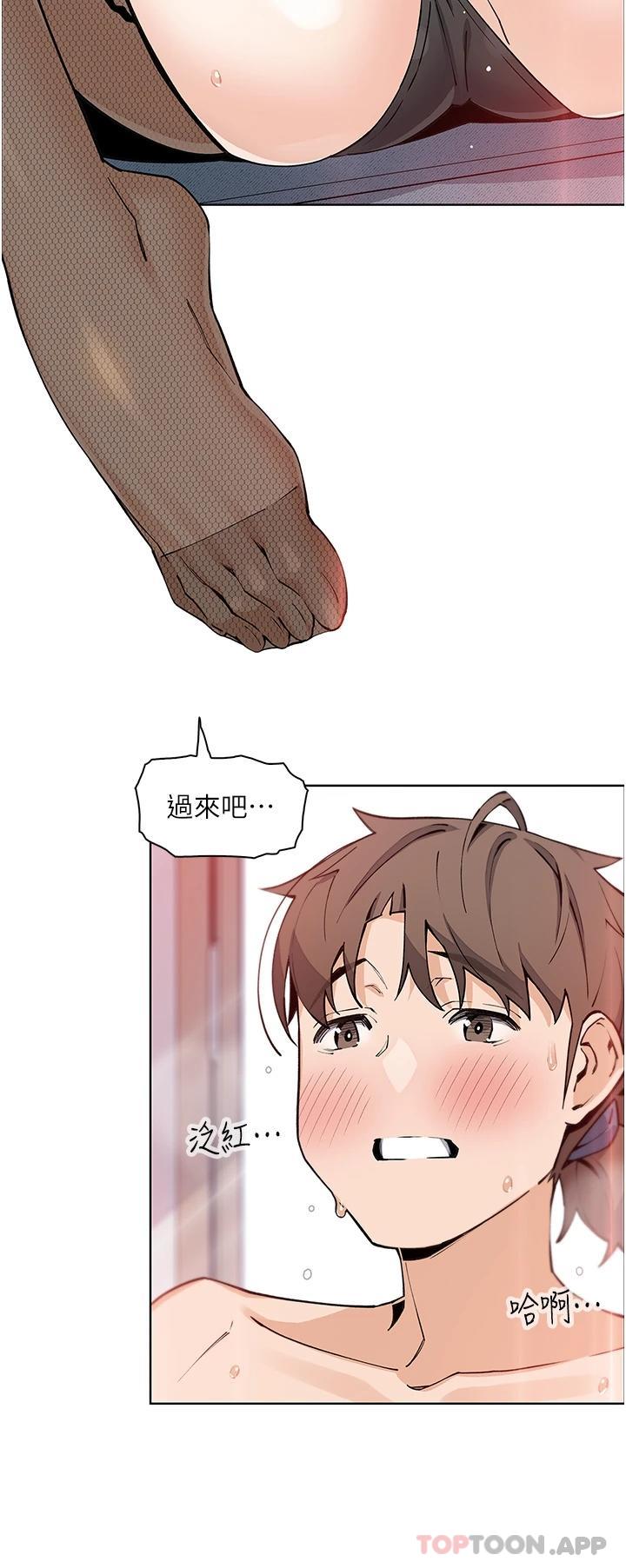 [Manhwa] Mother and daughter selling tofu Plot, mature woman, big breasts, big tits, female student#[47P]-17