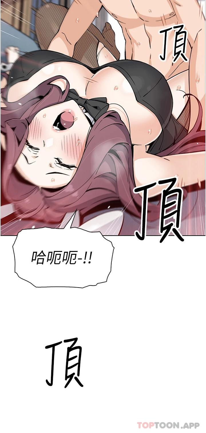 [Manhwa] Mother and daughter selling tofu Plot, mature woman, big breasts, big tits, female student#[47P]-19