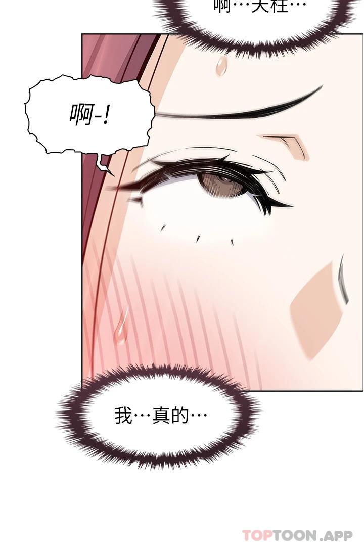 [Manhwa] Mother and daughter selling tofu Plot, mature woman, big breasts, big tits, female student#[47P]-23