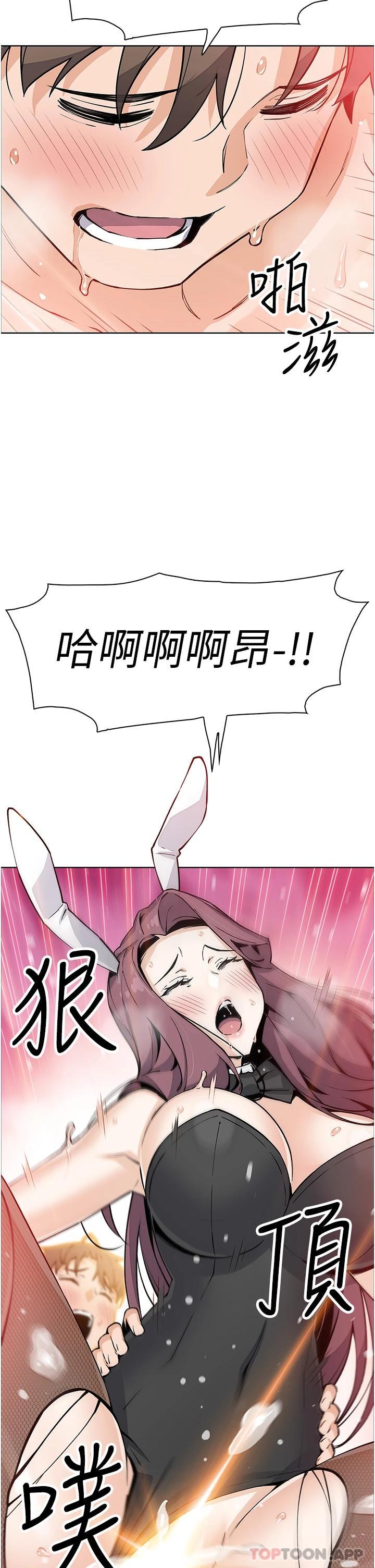[Manhwa] Mother and daughter selling tofu Plot, mature woman, big breasts, big tits, female student#[47P]-25