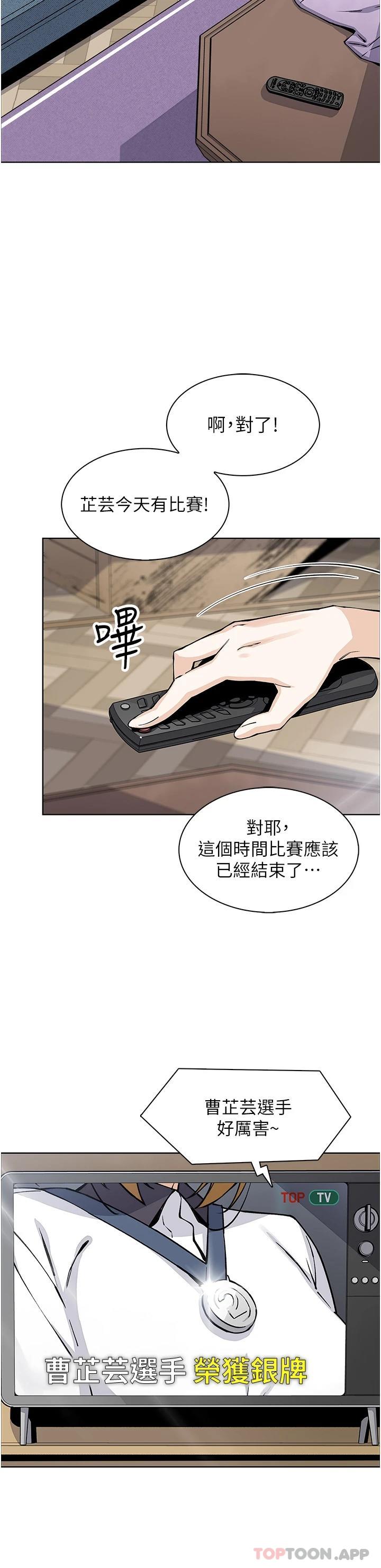[Manhwa] Mother and daughter selling tofu Plot, mature woman, big breasts, big tits, female student#[47P]-28
