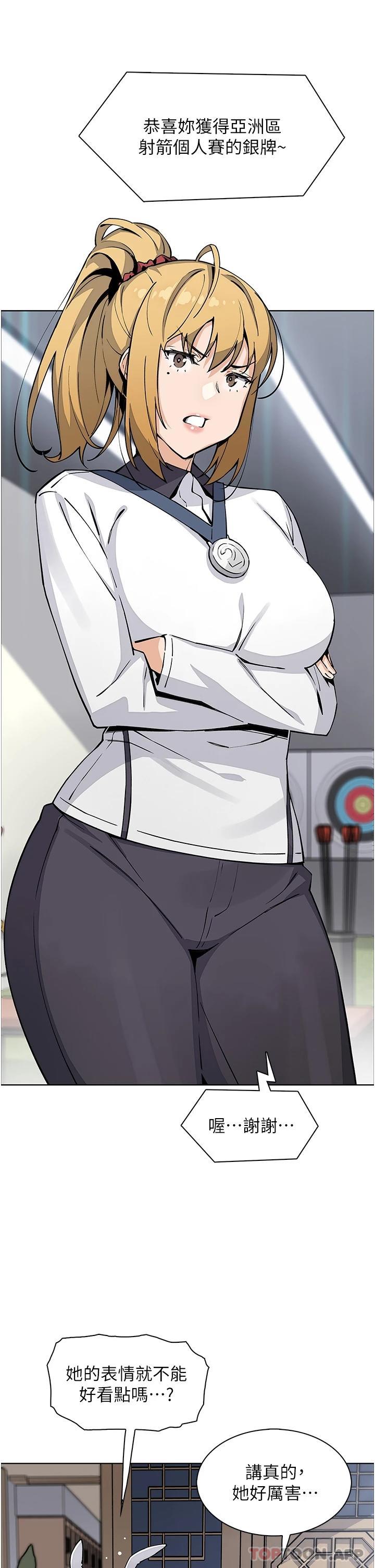 [Manhwa] Mother and daughter selling tofu Plot, mature woman, big breasts, big tits, female student#[47P]-29