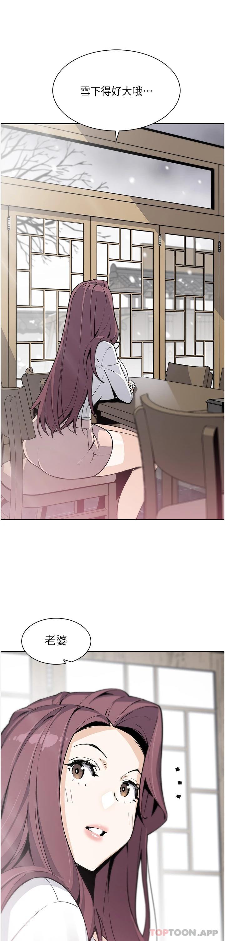 [Manhwa] Mother and daughter selling tofu Plot, mature woman, big breasts, big tits, female student#[47P]-3