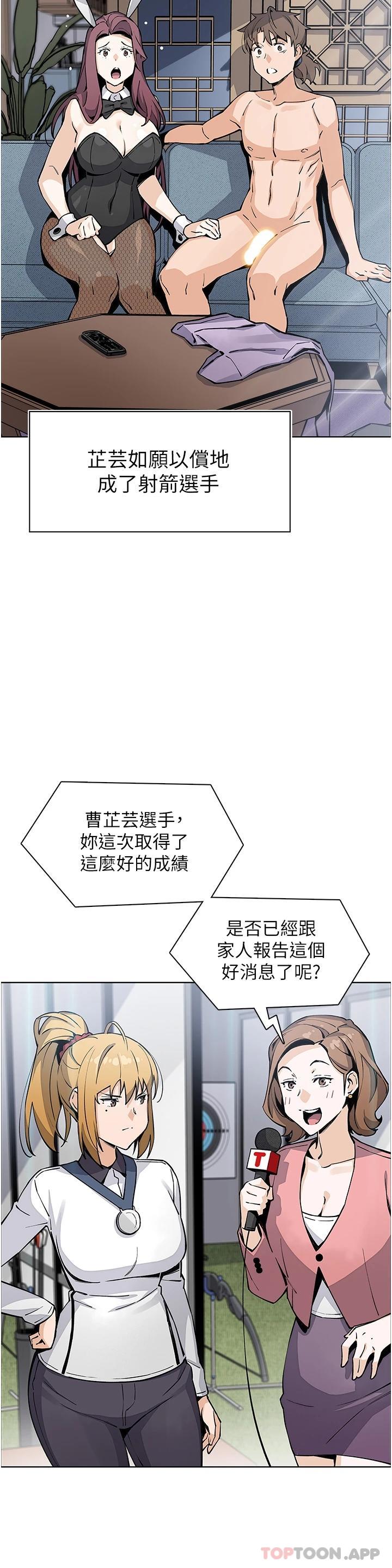 [Manhwa] Mother and daughter selling tofu Plot, mature woman, big breasts, big tits, female student#[47P]-30
