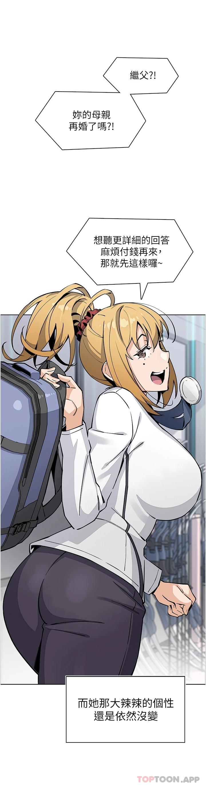[Manhwa] Mother and daughter selling tofu Plot, mature woman, big breasts, big tits, female student#[47P]-32