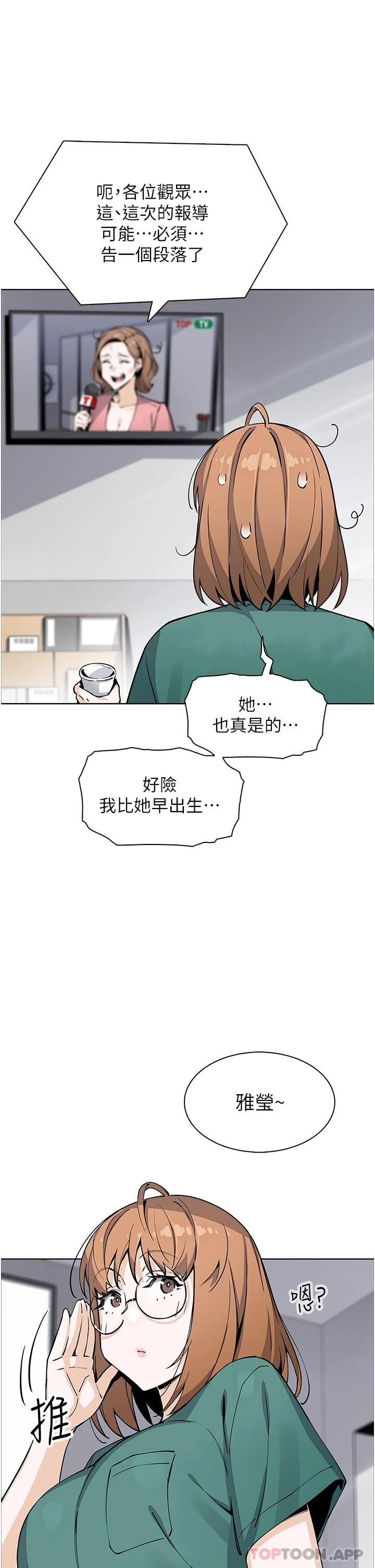 [Manhwa] Mother and daughter selling tofu Plot, mature woman, big breasts, big tits, female student#[47P]-33