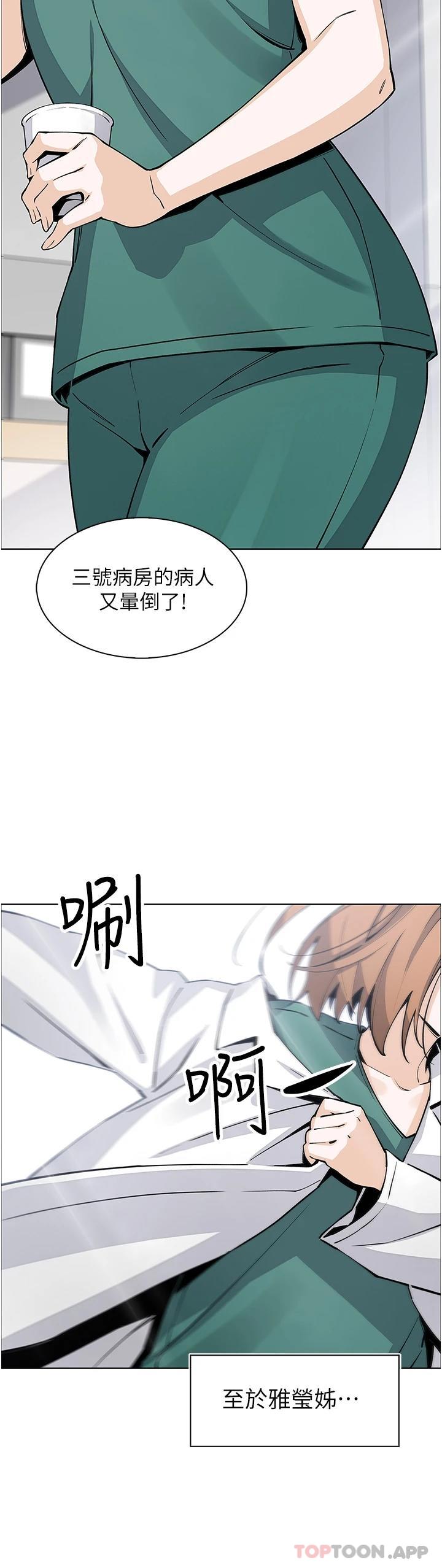 [Manhwa] Mother and daughter selling tofu Plot, mature woman, big breasts, big tits, female student#[47P]-34