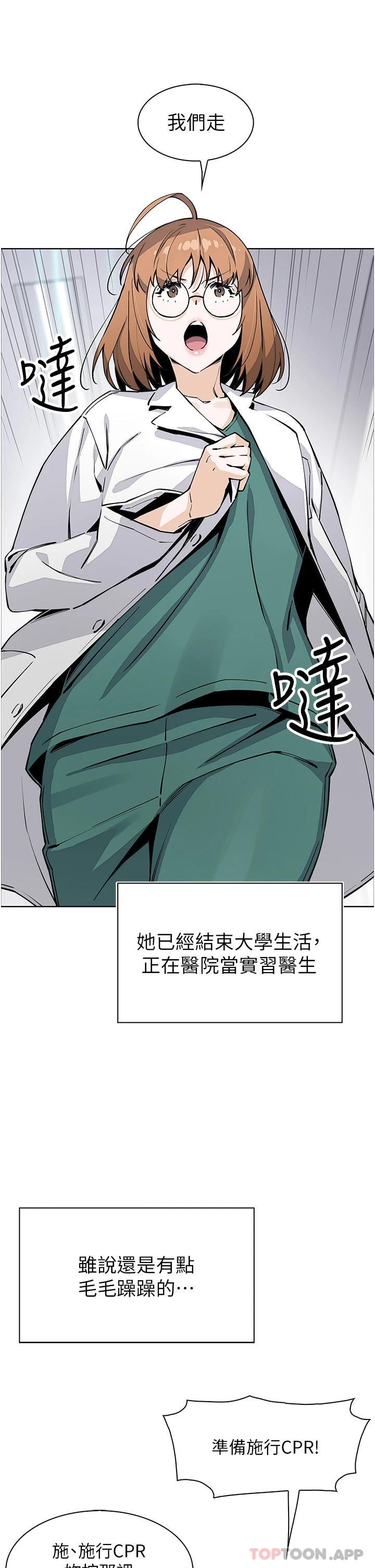 [Manhwa] Mother and daughter selling tofu Plot, mature woman, big breasts, big tits, female student#[47P]-35