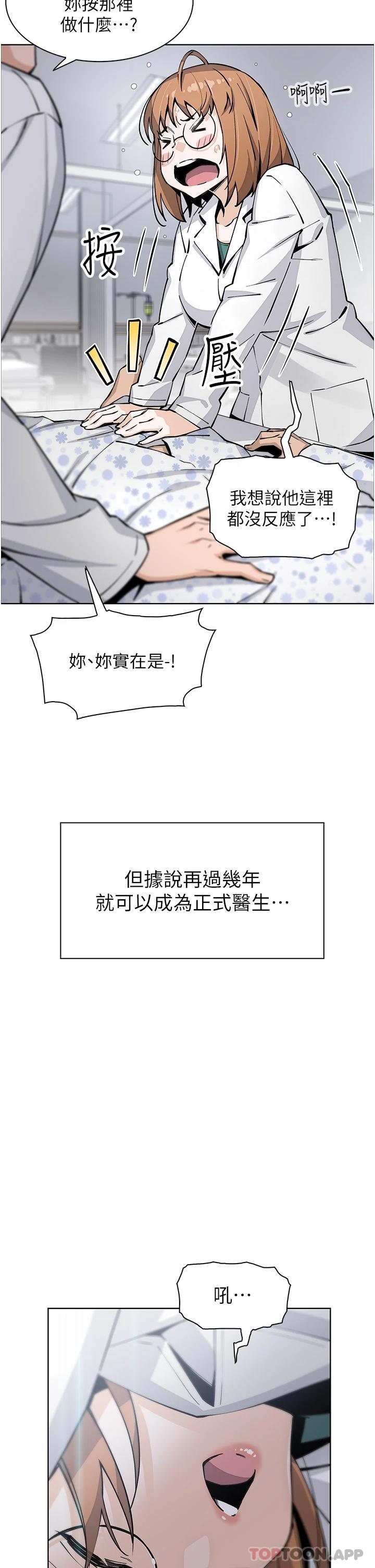 [Manhwa] Mother and daughter selling tofu Plot, mature woman, big breasts, big tits, female student#[47P]-36