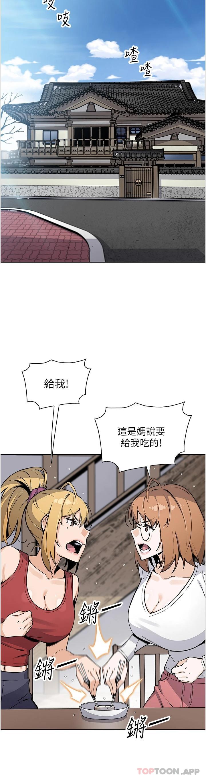 [Manhwa] Mother and daughter selling tofu Plot, mature woman, big breasts, big tits, female student#[47P]-39