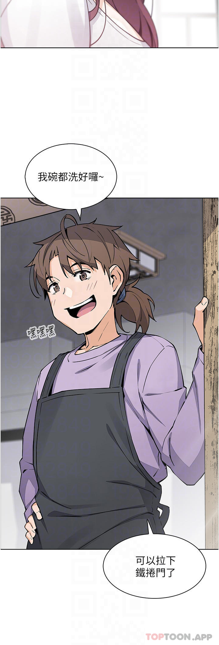 [Manhwa] Mother and daughter selling tofu Plot, mature woman, big breasts, big tits, female student#[47P]-4