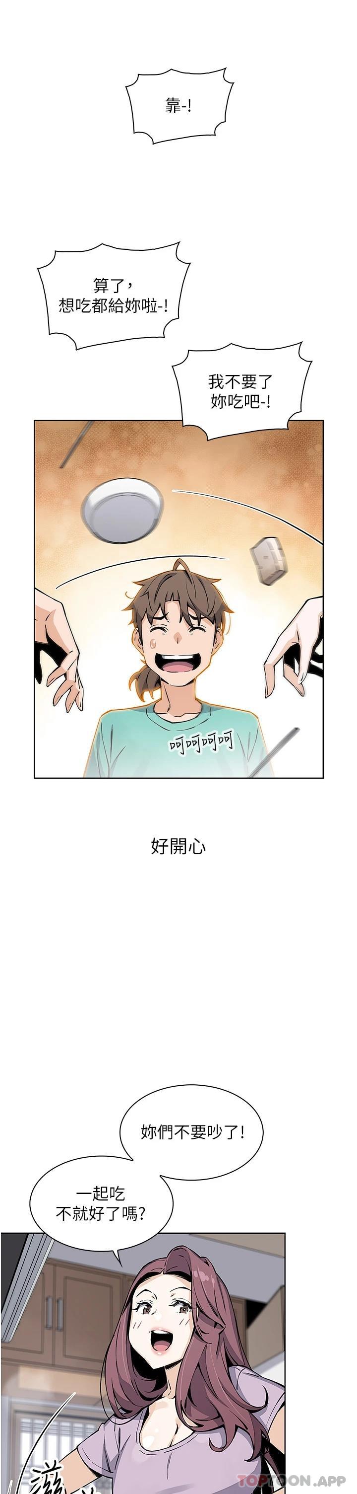 [Manhwa] Mother and daughter selling tofu Plot, mature woman, big breasts, big tits, female student#[47P]-40