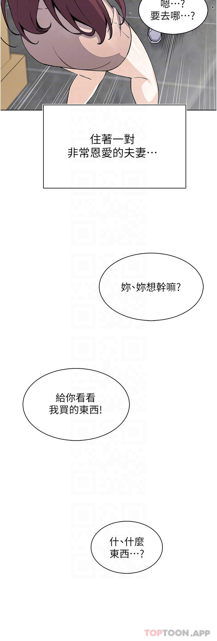 [Manhwa] Mother and daughter selling tofu Plot, mature woman, big breasts, big tits, female student#[47P]-6