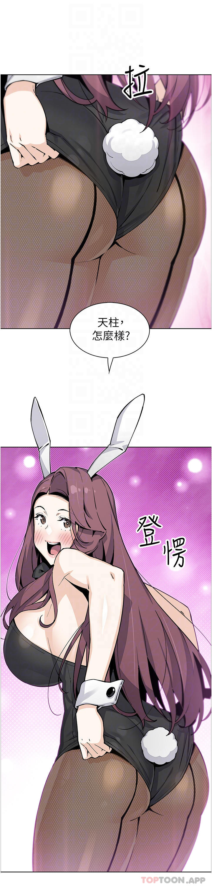 [Manhwa] Mother and daughter selling tofu Plot, mature woman, big breasts, big tits, female student#[47P]-8