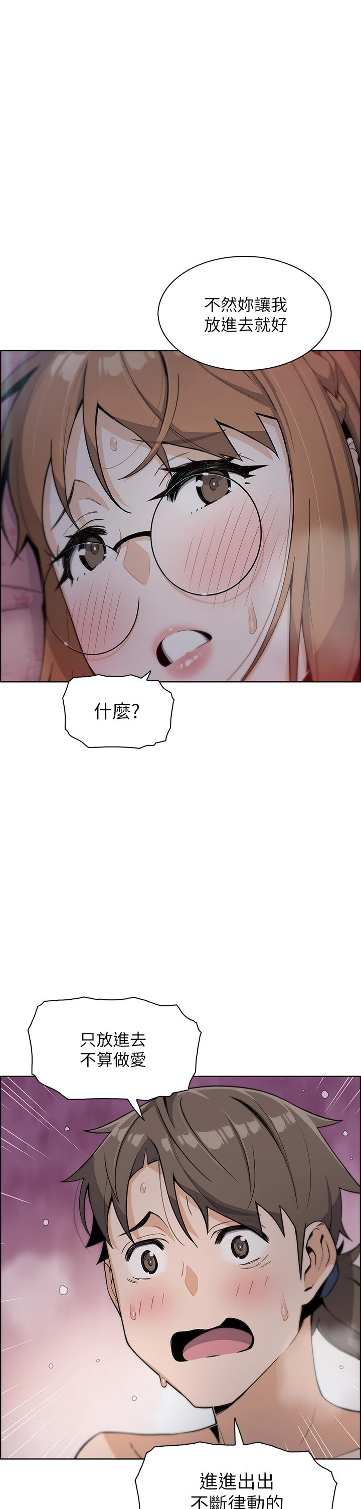 [Manhwa] Mother and daughter selling tofu Plot, mature woman, big breasts, big tits, female student#[61P]-1