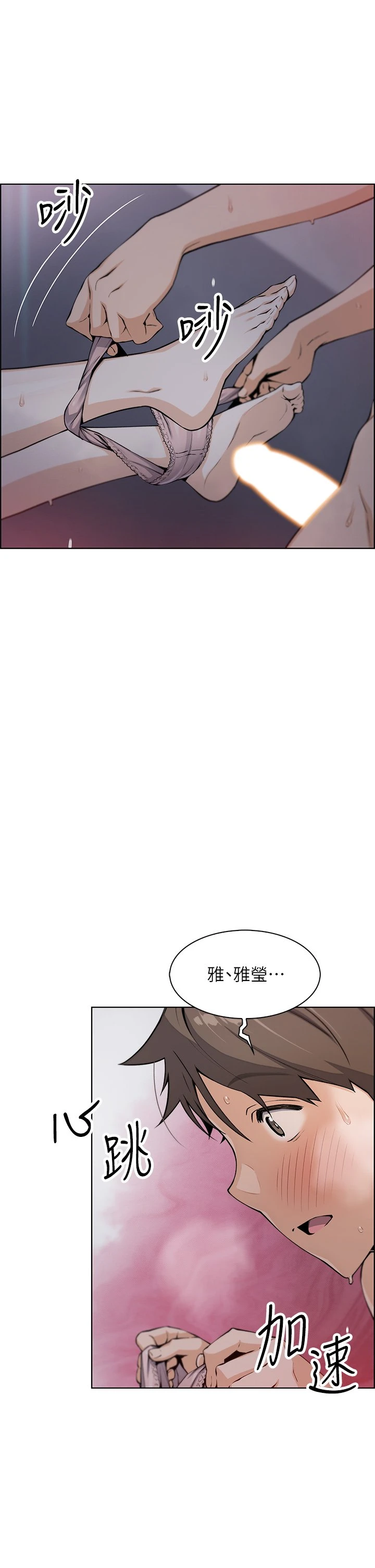 [Manhwa] Mother and daughter selling tofu Plot, mature woman, big breasts, big tits, female student#[61P]-11