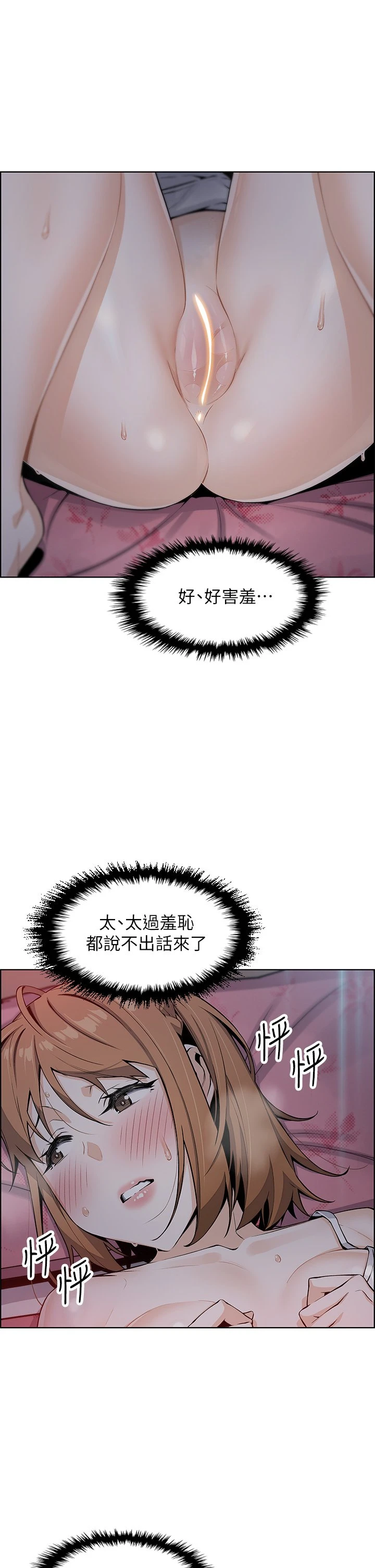[Manhwa] Mother and daughter selling tofu Plot, mature woman, big breasts, big tits, female student#[61P]-13