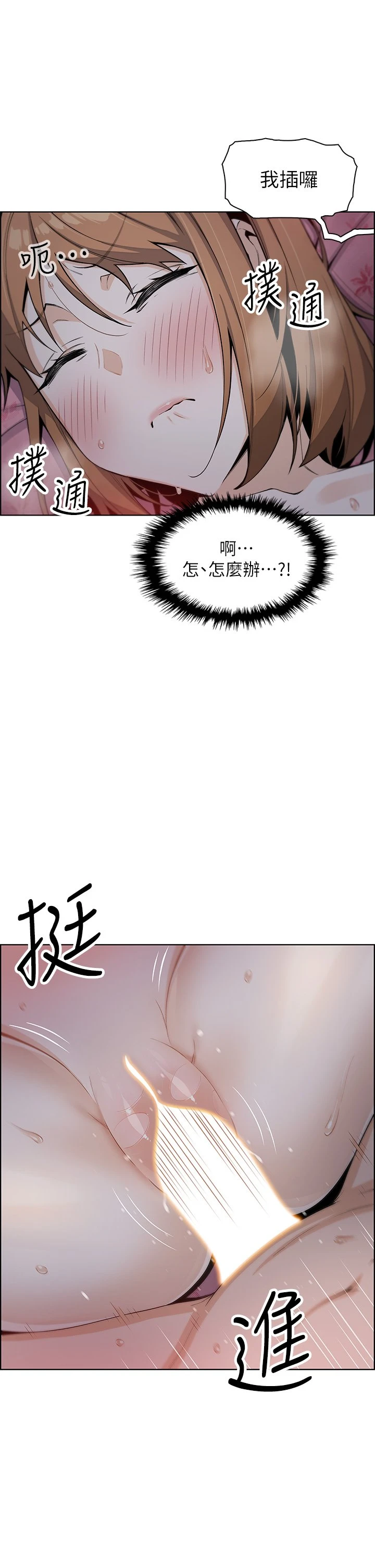 [Manhwa] Mother and daughter selling tofu Plot, mature woman, big breasts, big tits, female student#[61P]-15